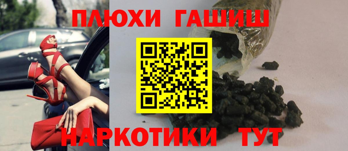 ГАШИШ индика сатива Пугачёв
