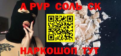 дурь Пенза