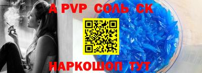 амфетамин Первоуральск