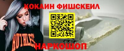 кокаин колумбия Партизанск
