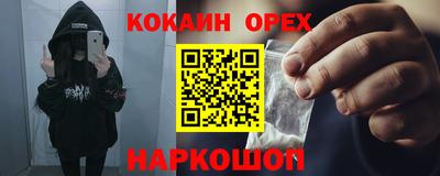 амфетамин Первоуральск