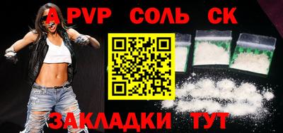 дурь Пенза