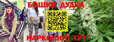 дурь Пенза