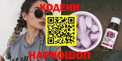 амфетамин Первоуральск