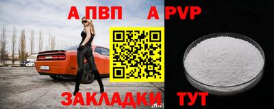 дурь Пенза