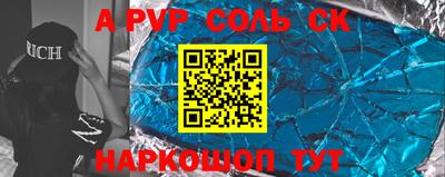 амфетамин Первоуральск