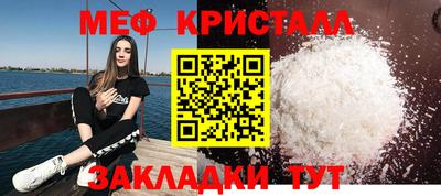 амфетамин Первоуральск