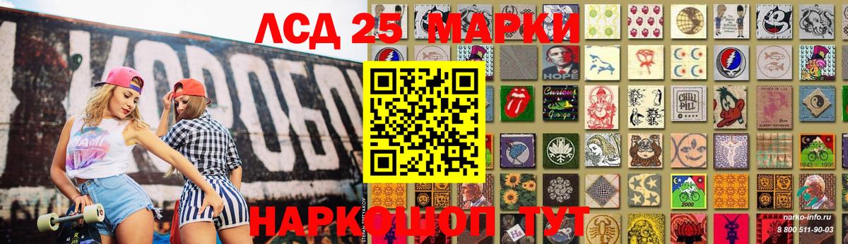 LSD-25 экстази ecstasy Пугачёв