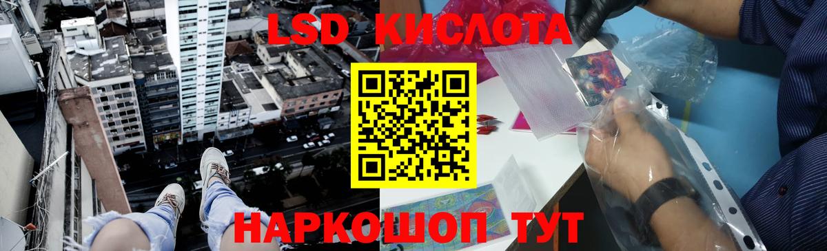 Пугачёв  LSD-25 экстази ecstasy  Вход с VPN  LSD-25 экстази ecstasy 