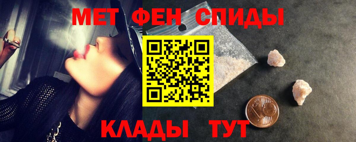 Продажа наркотиков  Пугачёв  Конопля  Лсд 25  Cocaine  Вход с VPN  ЭКСТАЗИ  Гашиш  Меф кристаллы  ГАШИШ 