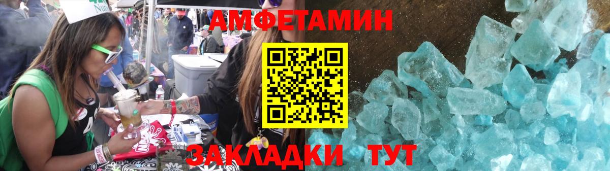 Первитин Декстрометамфетамин 99.9% Пугачёв