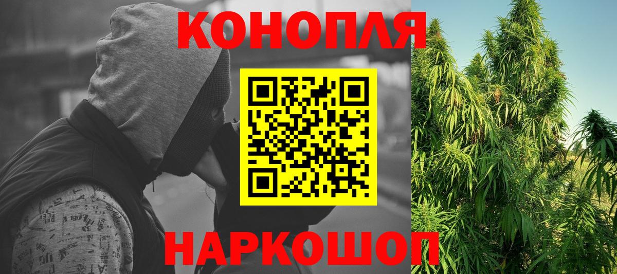 Каннабис THC 21% Пугачёв