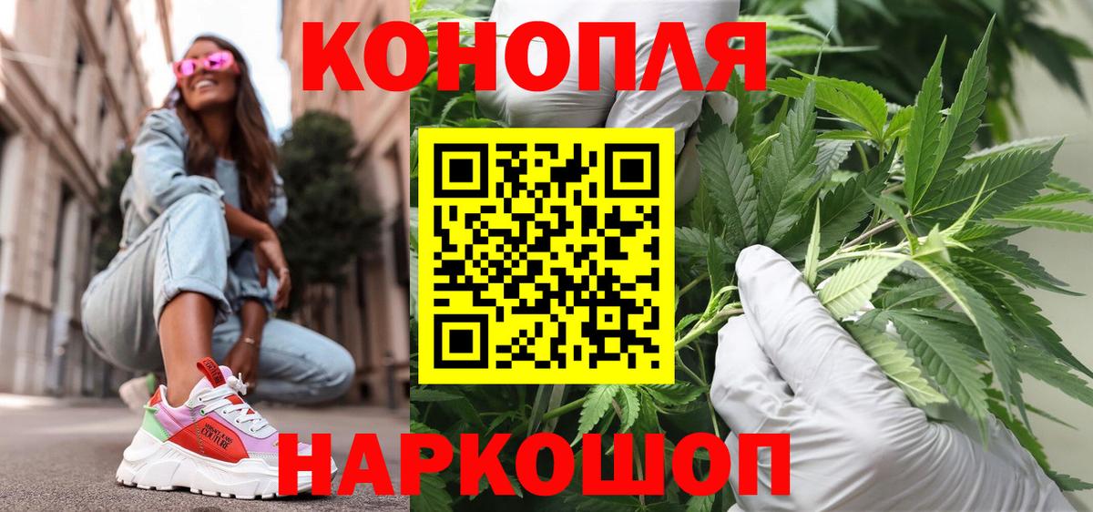 Пугачёв  Канабис Bruce Banner  Вход с VPN  МАРИХУАНА MAZAR  МАРИХУАНА сатива 